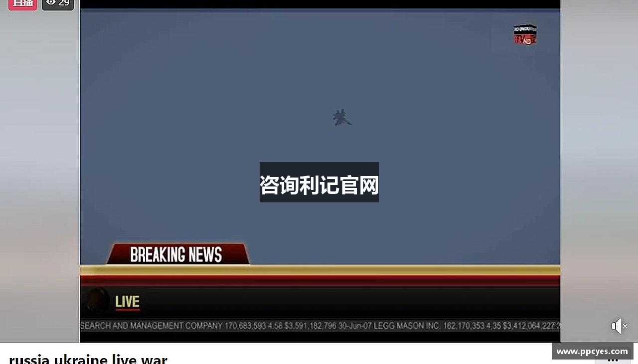 咨询利记官网